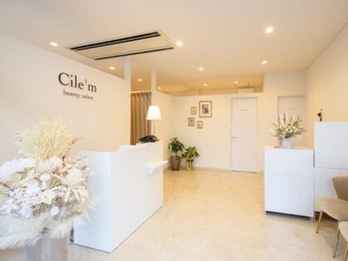 シーレ(Cile'm)(愛知県名古屋市守山区新城25-23)