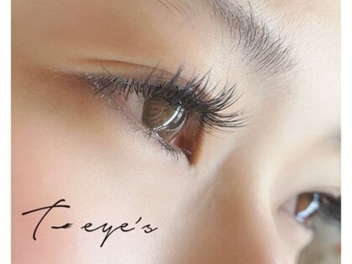 ティーアイズ salon de Clover店(T-eye's)(愛知県名古屋市港区宝神3-1302)