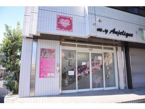マイアンジェリーク南店(愛知県名古屋市南区鯛取通4-4 1F)