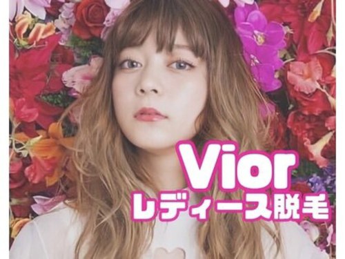 ヴィオール 名古屋栄店(VIOR)(愛知県名古屋市中区錦3-5-21 布袋ビル6階)