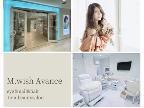 エムウィッシュ アヴァンス メルサ栄店(M.wish Avance)(愛知県名古屋市中区栄3-4-5 メルサ栄4F)
