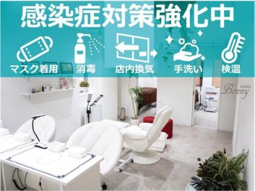 銀座ボニー 名古屋駅前店(Bonny)(愛知県名古屋市中村区名駅4-25-17 箕浦ビル7F)