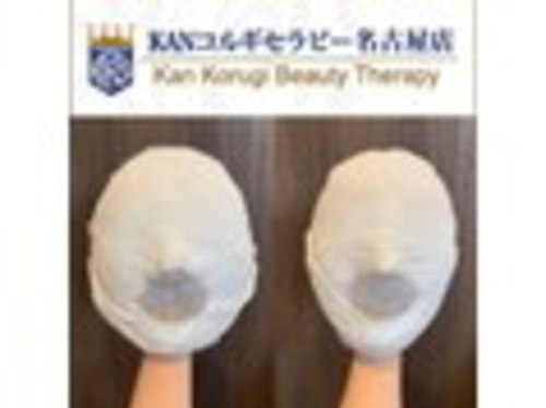 KANコルギセラピー 名古屋店(愛知県名古屋市昭和区桜山町5-99-1 大林ビル2階)