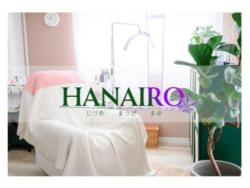 ハナイロ(HANAIRO)(愛知県名古屋市名東区一社2-77マンションシャローム301)
