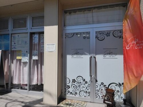エステティック フルール(Fleur)(愛知県名古屋市中村区靖国町2‐91 希望マンションビル1F)