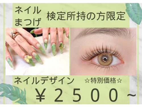 フォーユーネイル(ForyouNail)(愛知県名古屋市中区大須4-1-71 矢場町中駒ビル602)