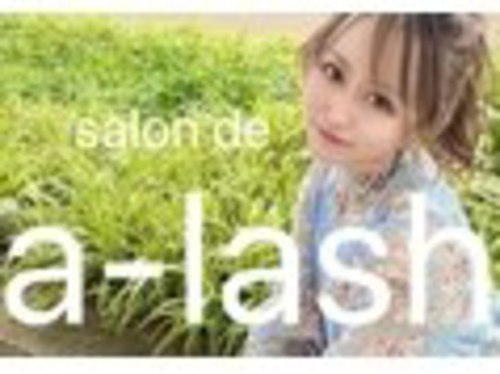 エーラッシュ(a-lash)(愛知県名古屋市中区丸の内3-5-28 サウスレジデンス丸の内7B(702号室))