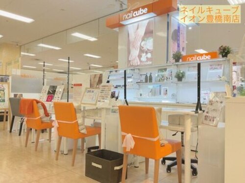 ネイルキューブイオンスタイル豊橋南(愛知県豊橋市野依町字落合1-12)