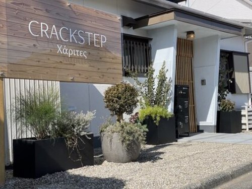 クラックステップ(CRACKSTEP)(愛知県豊橋市東田町字西脇134-2)