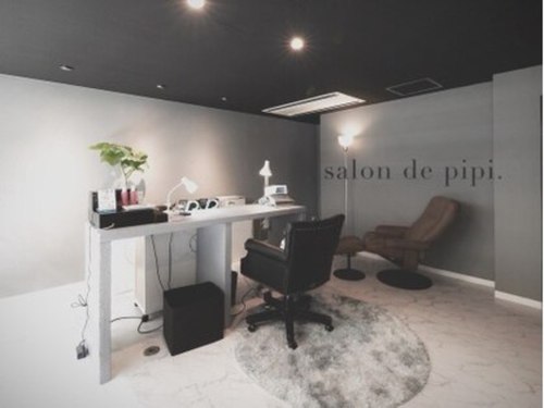 サロンドピピ(salon de pipi.)(愛知県豊橋市草間町平東130東和プラザ2-3)