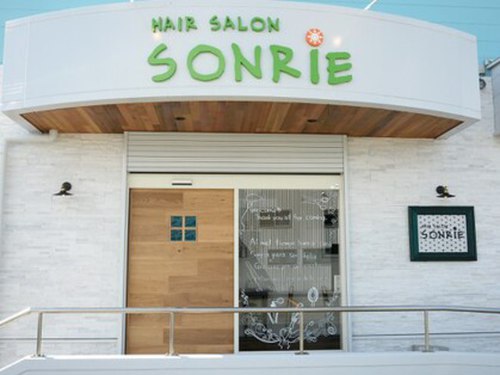 ソンリエ 青竹店(SONRiE)(愛知県豊橋市青竹町字八間西25‐3 )