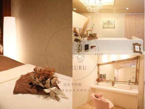 ツルル 岡崎店(TSURURU)(愛知県岡崎市本町通1-10 外山ビル2F)