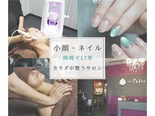 フロックス(Phlox)(愛知県岡崎市井田南町5-3)