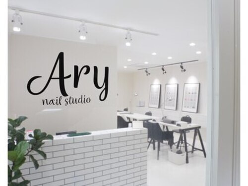 アリー ネイル スタジオ(Ary nail studio)(愛知県春日井市東野町西3-10-7)