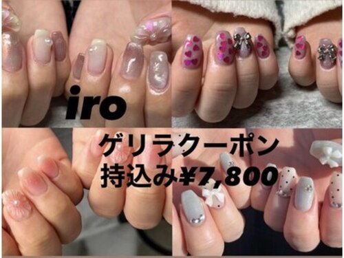 イロ(iro)(愛知県春日井市春見町66 春見ハイツB302)