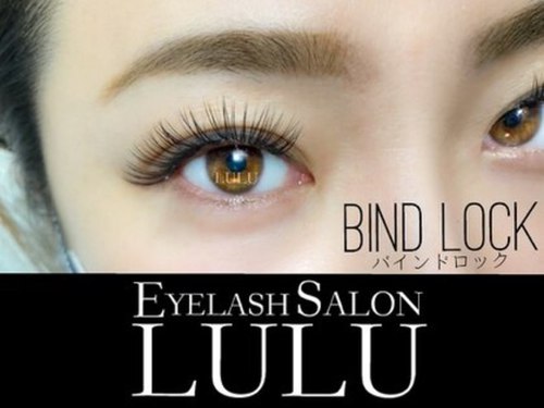 アイラッシュ サロン ルル 春日井店(Eyelash Salon LULU)(愛知県春日井市鳥居松町6‐55‐1 THXビル2F)