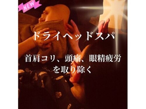 フレサ(Fresa)(愛知県豊田市市木町4-18-6)