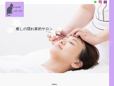 リュリカ(RyuRiKa)(愛知県西尾市永楽町4-49 T-Garden03)