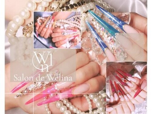 サロンドウェリナ(Salon de Welina)(愛知県西尾市住崎1-96-5)