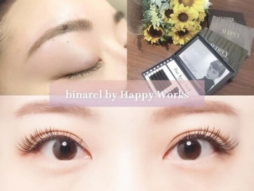 ビナレル バイ ハッピーワークス(binarel by Happy Works)(愛知県蒲郡市鹿島町横砂12-1)
