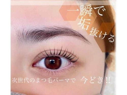 ムル 犬山店(MURU)(愛知県犬山市西北野112-51藤掛ビル1F)