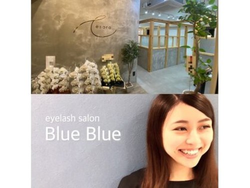 エソラブルーブルー(esora...Blue Blue)(愛知県江南市古知野町桃源90 EOSビル2F)
