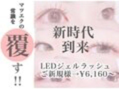 カフネ(CAFUNE)(愛知県小牧市郷中1-166-2)