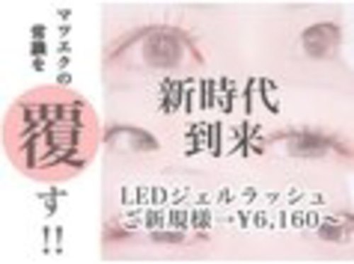 ランキング第7位はクチコミ数「51件」、評価「4.14」で「カフネ(CAFUNE)」