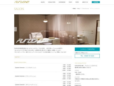 スタードットアイラッシュ 小牧店(☆☆☆...eyelash)(愛知県小牧市春日寺3- ※住所の詳細はご予約確定後にご連絡致します)
