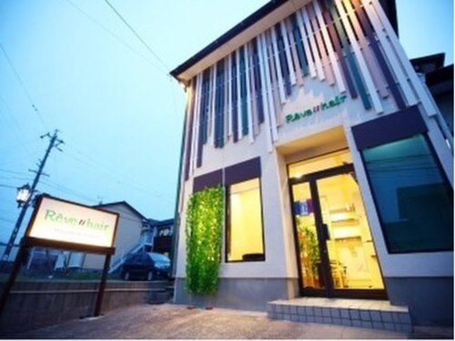 レーヴヘアー(Reve hair)(愛知県大府市森岡町6-363)