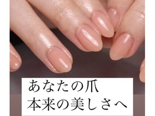 アイネイルズ(Ai nails)(愛知県尾張旭市西の野町2-61-1 ヴィラ西の野103号室)