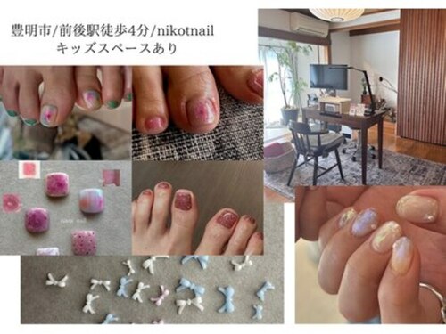 ニコットネイル(nikot nail)(愛知県豊明市前後町仙人塚1735ー47)