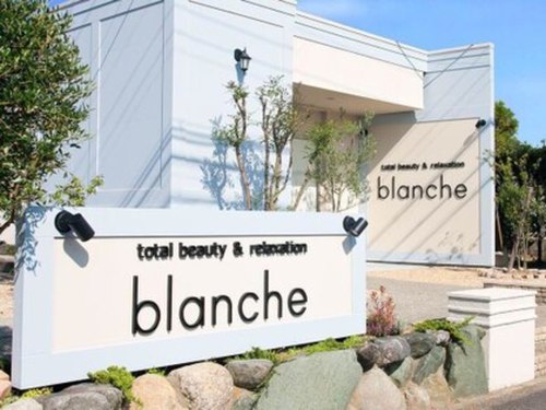 ブランシェ(blanche)のクチコミ・評判とホームページ