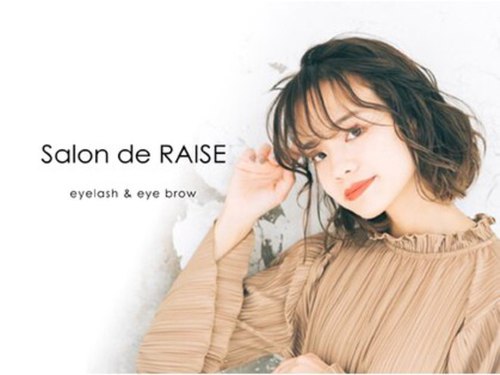 レイズ 津店(RAISE)(三重県津市大門1‐27 川井ビル1F)