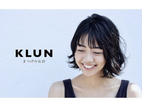 まつげのお店 クルン(KLUN)(三重県四日市市大宮西町20‐10)