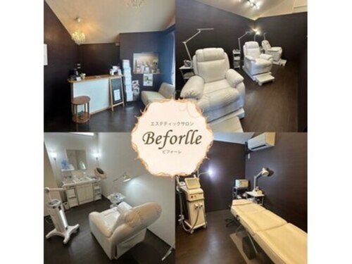 ビフォーレ 伊勢店(Beforlle)(三重県伊勢市一之木2‐2‐25)