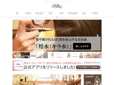 ミミラッシュ 伊勢Aulii店(MIMI RUSH)(三重県伊勢市一之木4-15-35)