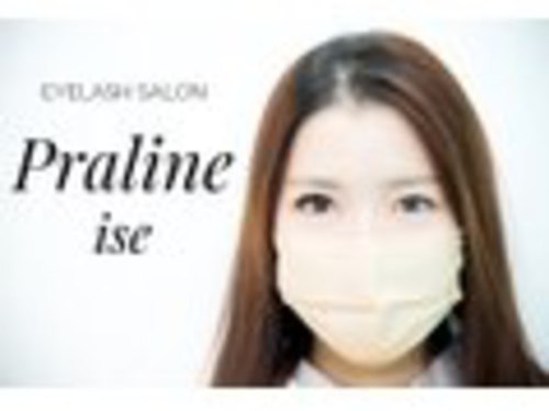 プラリネイセ(Praline.ise)(三重県伊勢市御薗町長屋字溝畑2147-10)