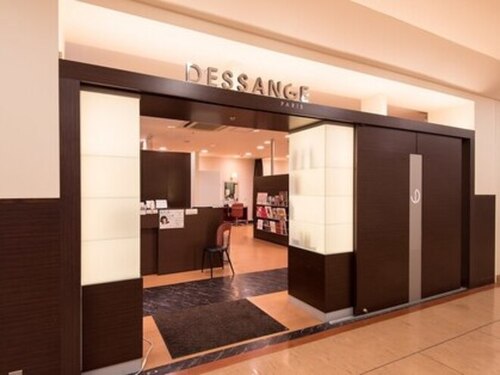 デサンジュ パリ 桑名店(DESSANGE PARIS)(三重県桑名市中央町3-21)