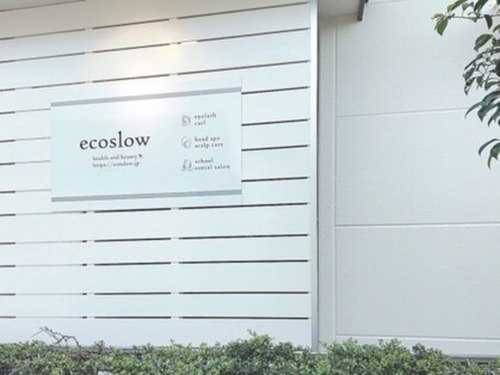 エコスロウ(ecoslow)(三重県鈴鹿市住吉3-26-6)