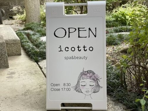 イコット(icotto)(滋賀県大津市神領1-11-16)