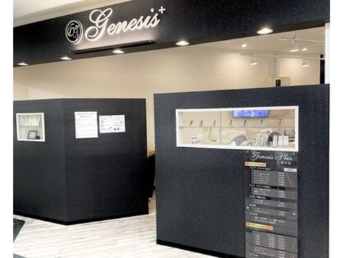ジェネシス プラス 大津京店(Genesis Plus)のクチコミ・評判とホームページ
