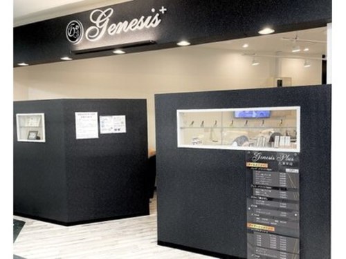 ジェネシス プラス 大津京店(Genesis Plus)(滋賀県大津市皇子が丘3-11-1)