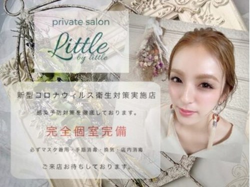 リトル(Little)(滋賀県彦根市小泉町310-16 3階)
