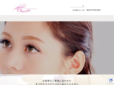 チャーム 南草津店(Charm)(滋賀県草津市野路町1-16-13 アメニティー南草津105-1)