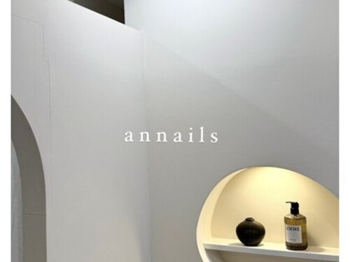 アンネイルズ(annails)(滋賀県守山市守山1-1-9 西出ビル201号室)