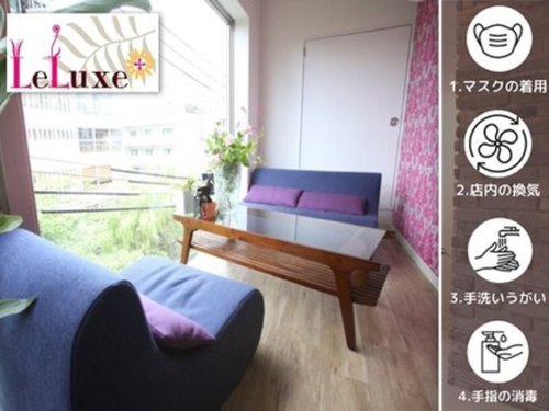 アイラッシュアンドネイル リュクスプラス 京都三条 ANNEX(LeLuxe+)(京都府京都市中京区三条通木屋町角三条木屋町ビル4F)