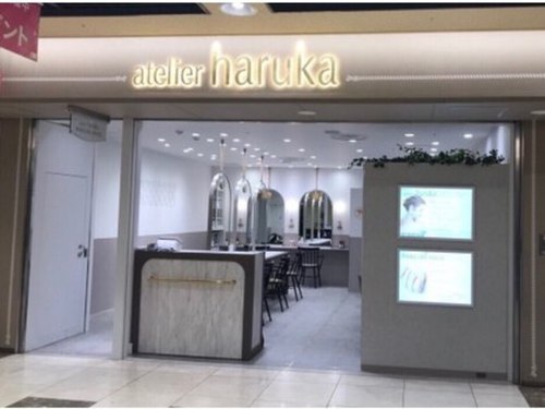 アトリエはるかマニキュアハウス京都駅前地下街ポルタ店(京都府京都市下京区烏丸通塩小路下ル東塩小路町902)