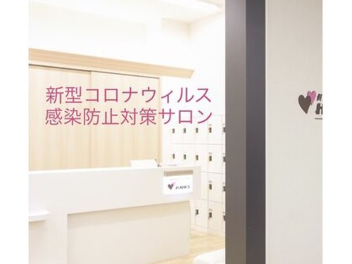 クラブヘアーズ 醍醐本店(倶楽部HAIR'S)(京都府京都市伏見区醍醐高畑町1-37アルプラザ2F)