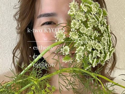 ビューティーサロン ケーツー 京都店(K two)(京都府京都市下京区烏丸通四条下ル水銀屋町625 烏丸アネックス2F)